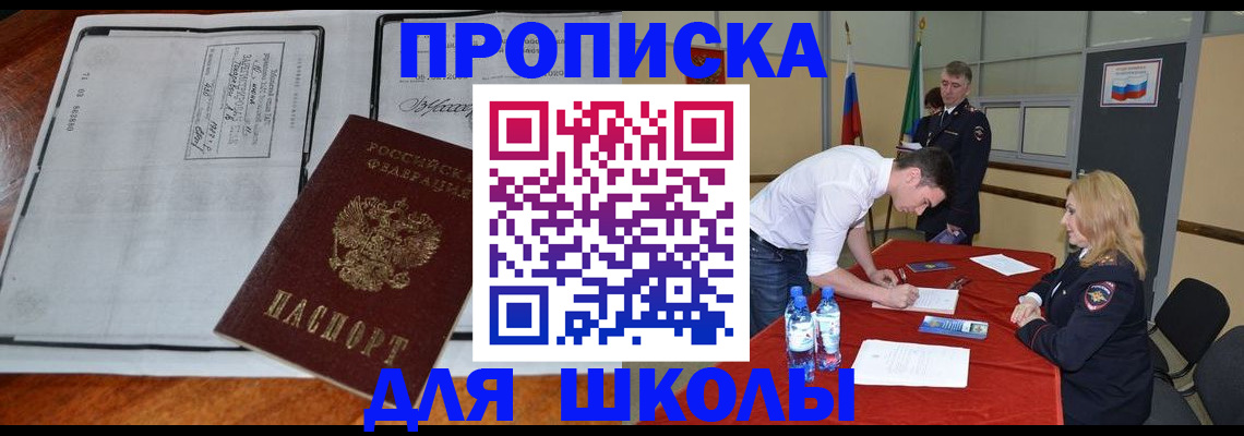 временная регистрация законно в Кулебаки