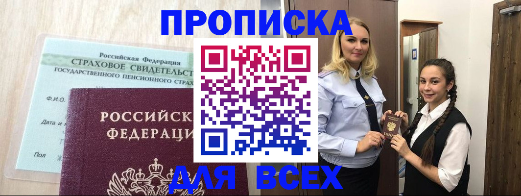 регистрация для школы в Кулебаки