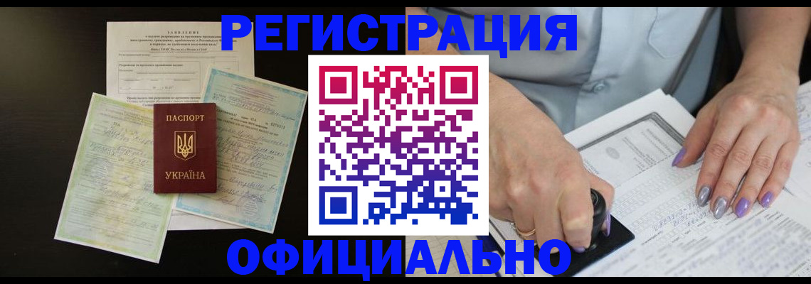 прописка паспорт в Кулебаки