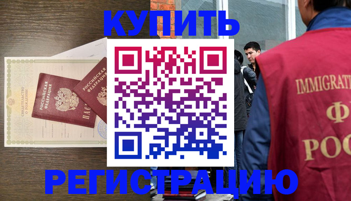прописка для школы в Кулебаки